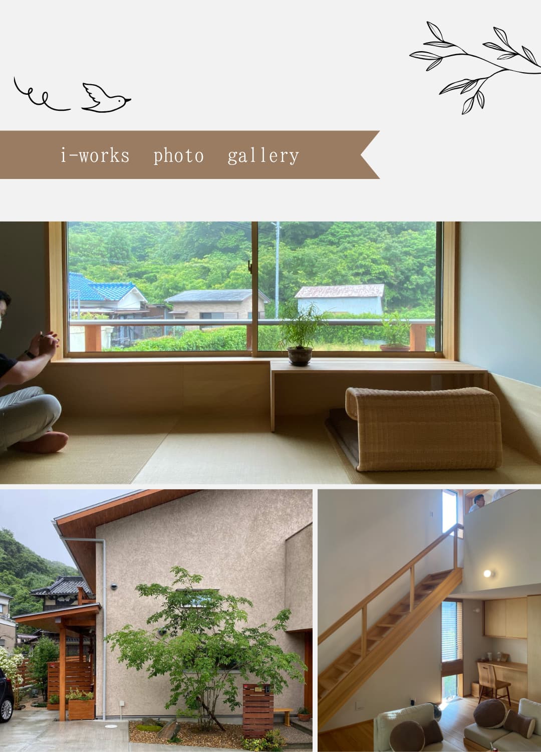 i-worksフォトギャラリー