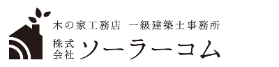SOLARCOM