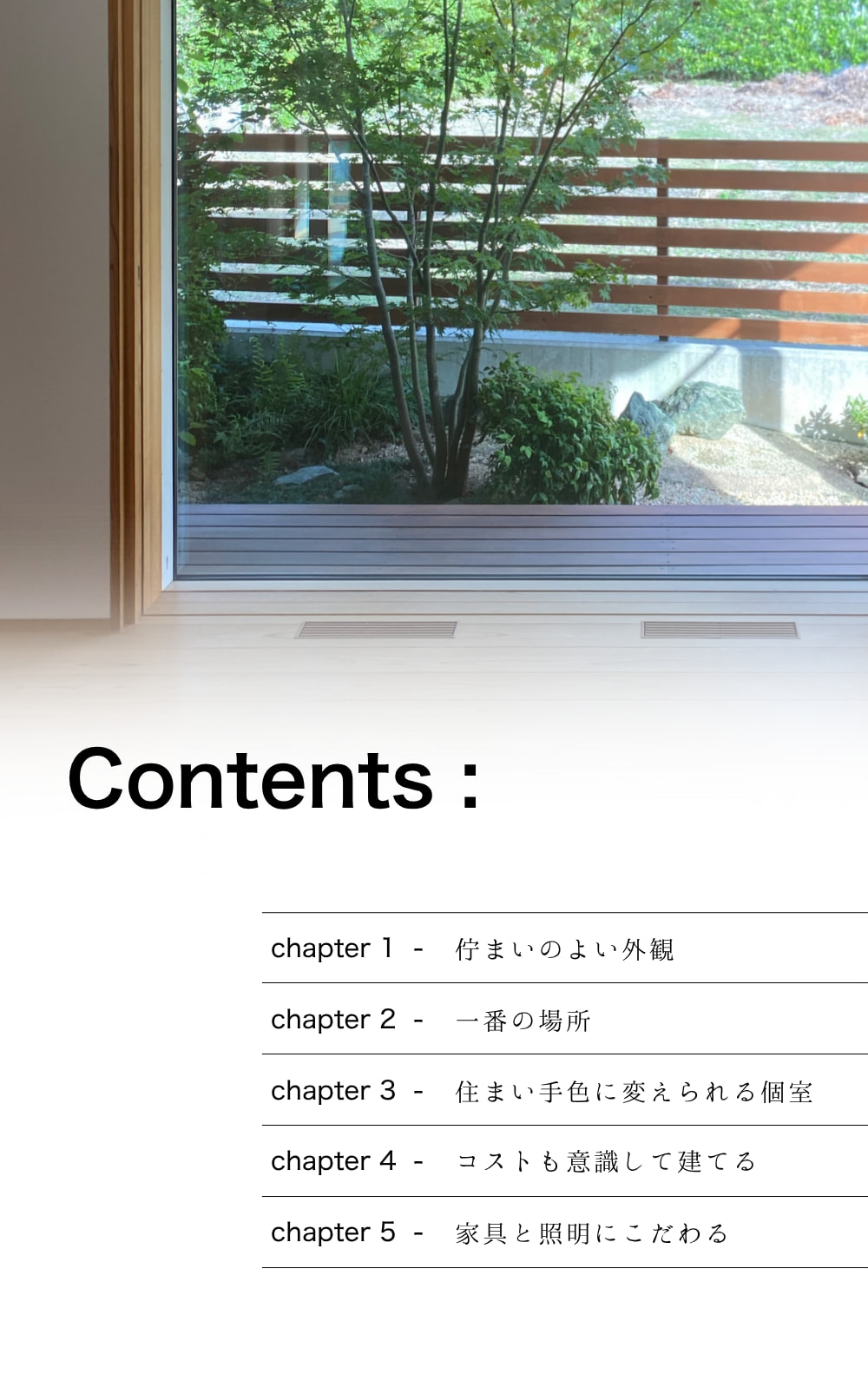 i-works 目次